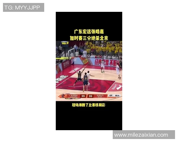运动新闻北京与广东在CBA第24轮的精彩对决比分分析与赛后点评
